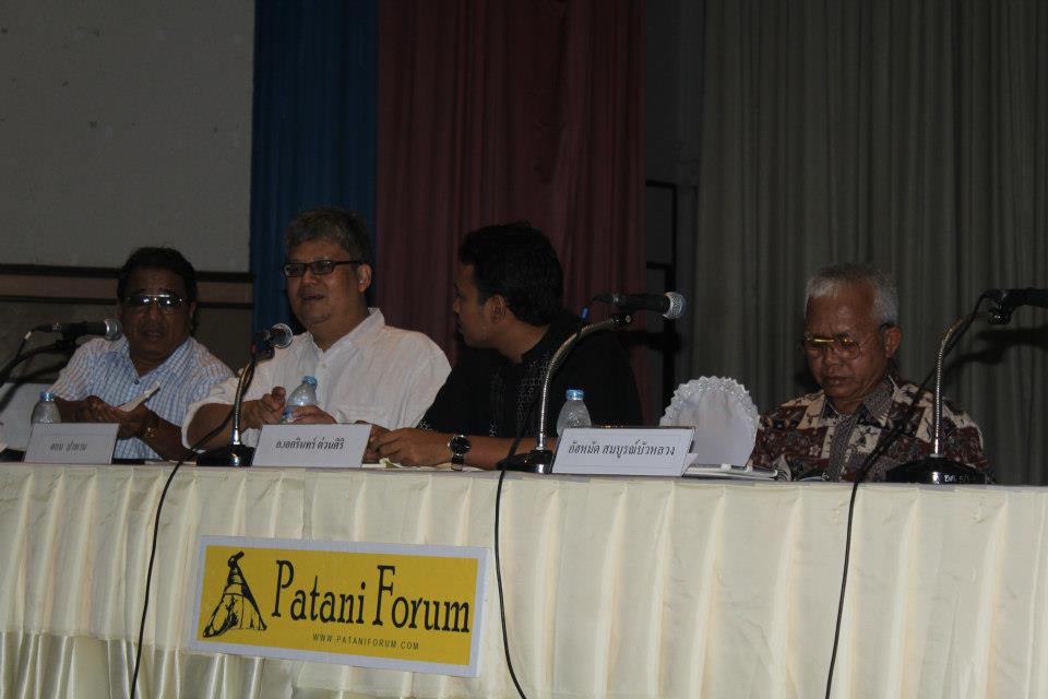 Patani Forum